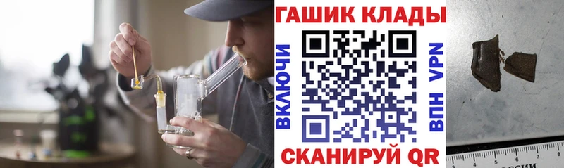 Купить закладку Гашиш  МАРИХУАНА  Кокаин  Мефедрон  Севастополь