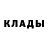 Метадон methadone Dde Eee