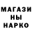 Марки N-bome 1500мкг RAGE CLUSTER
