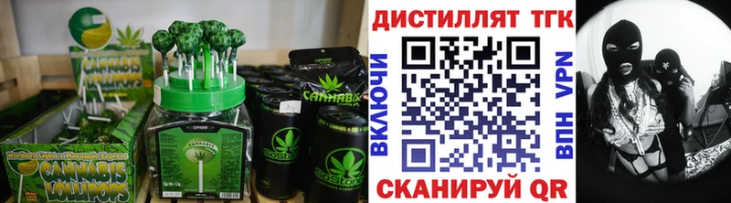 Купить где  Севастополь  Еда ТГК марихуана 