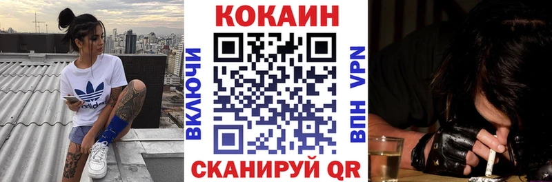 Купить где  Севастополь  COCAIN 99% 