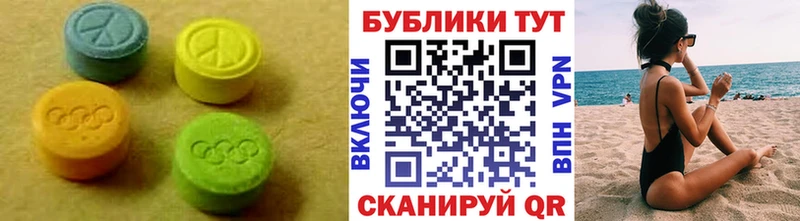 Купить где  Севастополь  ЭКСТАЗИ 280мг 