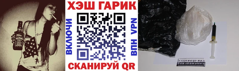 Купить  Севастополь  ГАШИШ убойный 