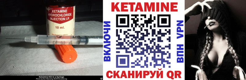 Кетамин ketamine  Купить закладки  Севастополь 