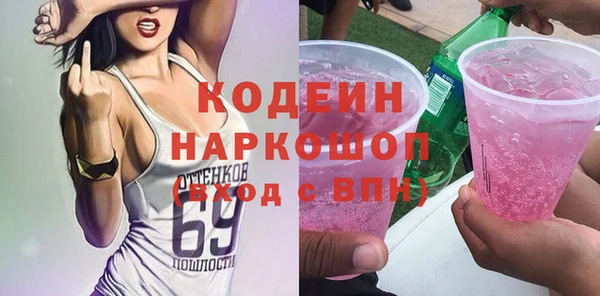 героин Алексин
