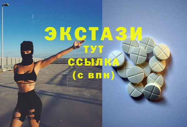 героин Алексин