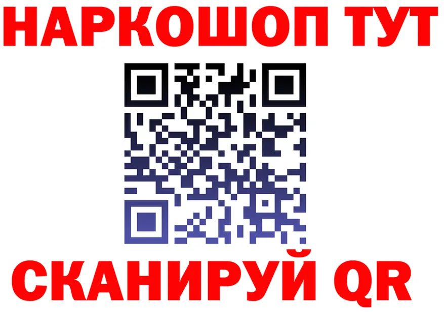 ГАШ VHQ вход площадка kraken Севастополь