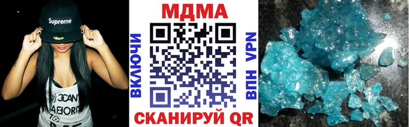 МДМА Molly  Купить где  Севастополь 