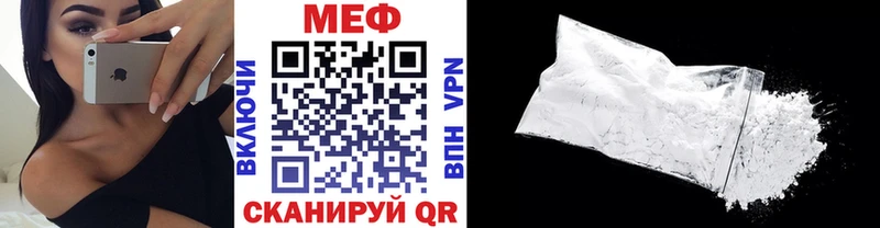 Купить  Севастополь  МЕФ 4 MMC 