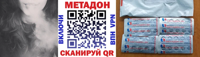 Купить закладки  Севастополь  Метадон methadone 