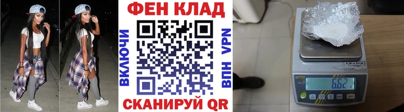 МЕТАМФЕТАМИН Декстрометамфетамин 99.9% Купить Севастополь