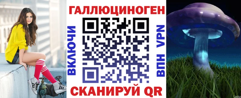 Купить где  Севастополь  Псилоцибиновые грибы Magic Shrooms 